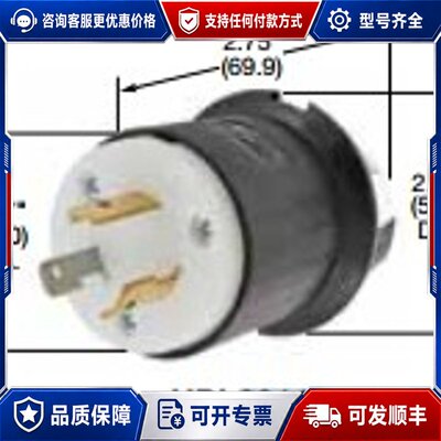 议价HUBBELL HBL2310, HBL2311, HBL2可维修