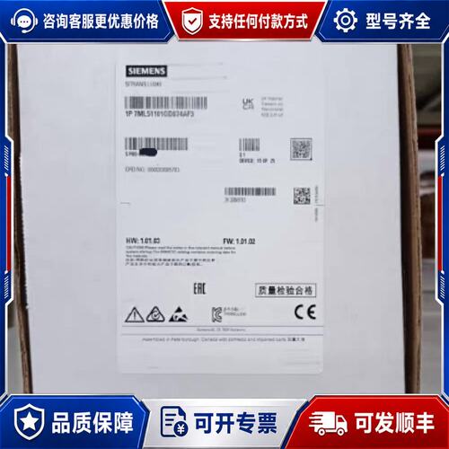 议价7ML5110-1DF07-4AF3西门子未封可维修