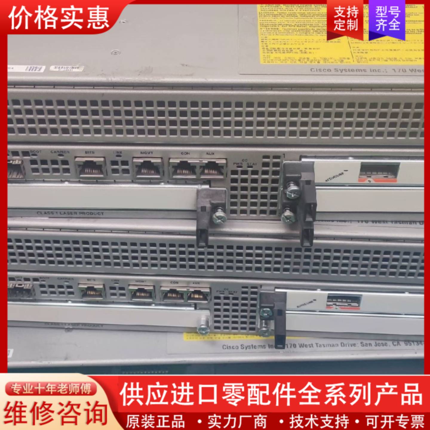 议价思科企业级路由器ASR1002 成色不错