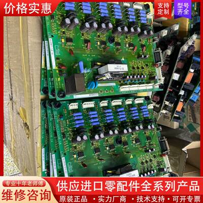 议价电源板YP31538-1A，ETC650340，ET