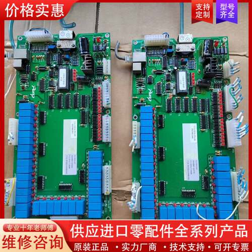 议价上海航星 C.X.LY201A.CPU-300 ，一张，