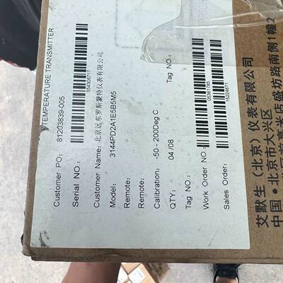 可维修带包装3144P温度变送器议价