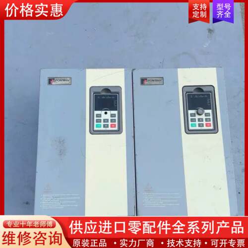 议价变频器 PI500  045F3  45KW  功能