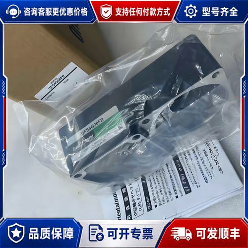 议价#电机马达 GFS4G30FR OM东方电机减速器可维修