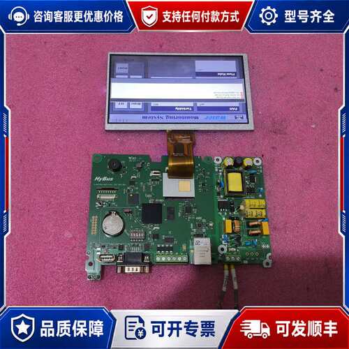 议价eXP2-0700D触摸屏主板 eXP2-0700_1000可维修