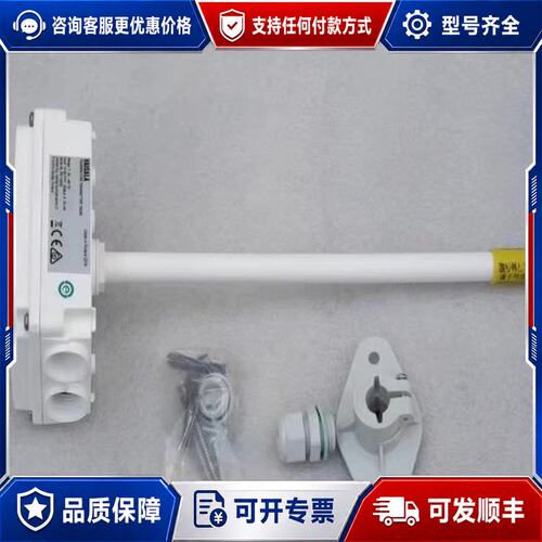 议价VAISALA维萨拉温湿度变送器 TMD82 T可维修