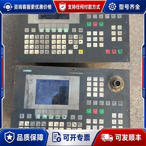 议价西门子802Ce配件一个成色一般可维修