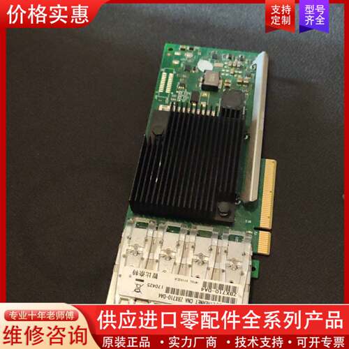 议价ZBNET智比奈特 万兆网卡ZBX710DA4 四端口光纤网