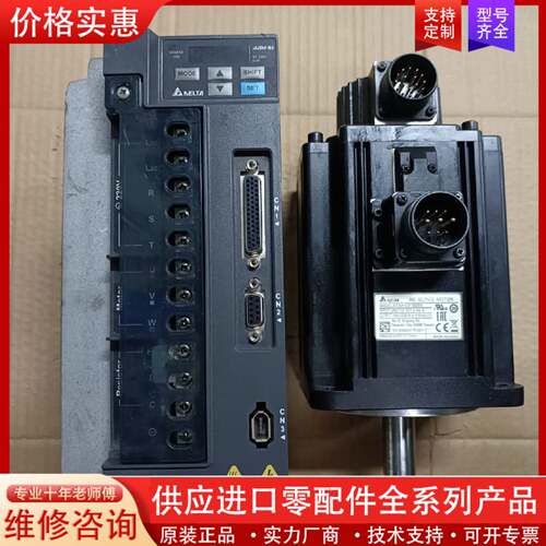 议价B2 2kw带刹车套装 ASD-B2-2023-B+EC