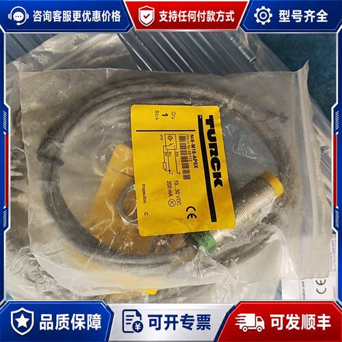 议价接近开关Ni8-M18-AP6X可维修