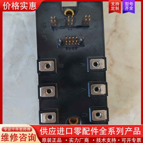 议价MⅠG150J7CSB1W变频器模块，，功能包好