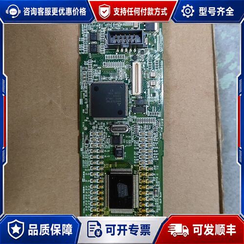 议价三菱FX3U-80M CPU主板，件，，成色还行可维修