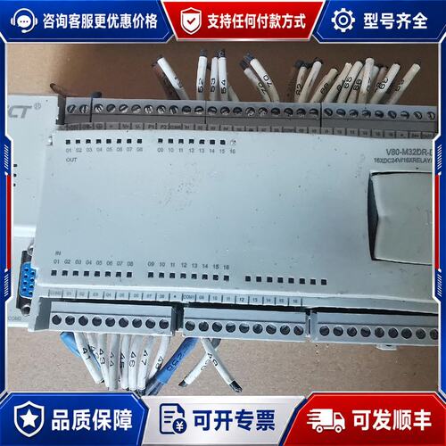 议价矩形V80-M32DR-DC\UCAN 保测试好可维修