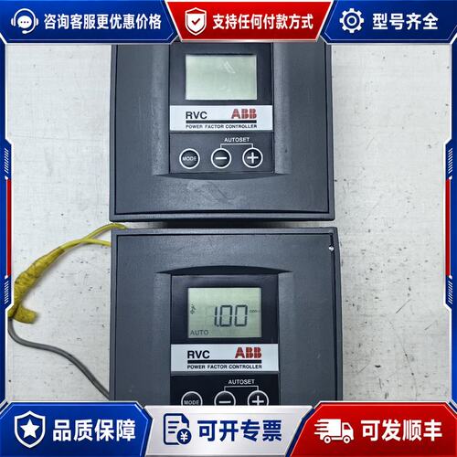 议价ABB RVC12-15A功率因数补偿器100-440V的可维修
