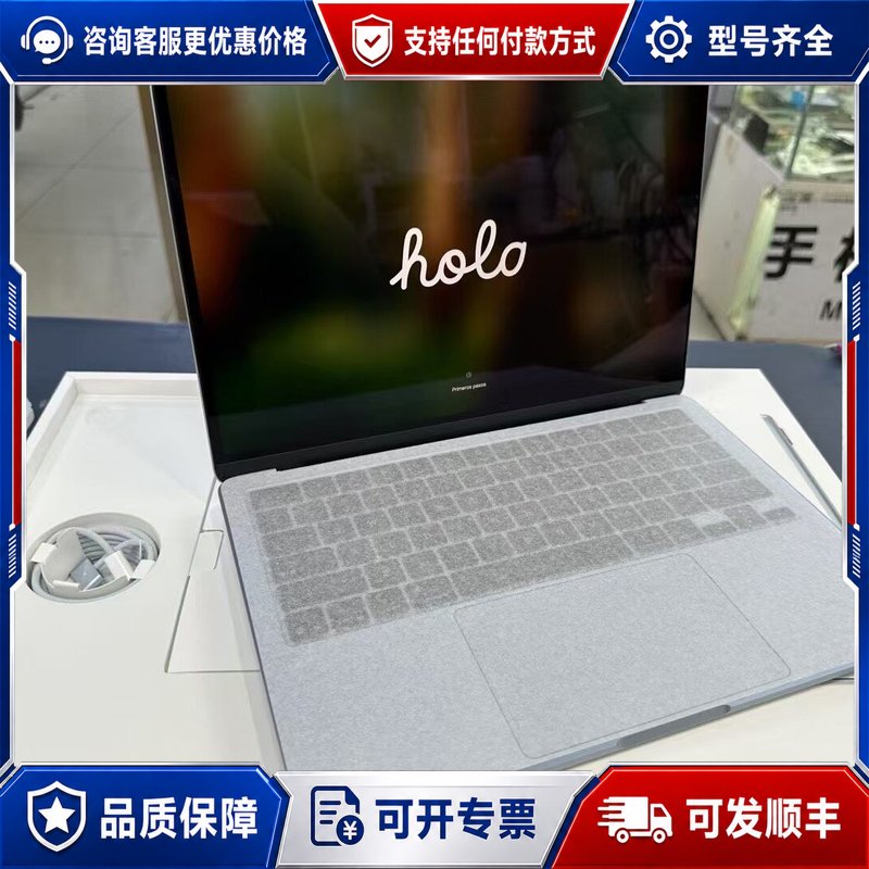 议价仅封未激活2025款Mac连接器