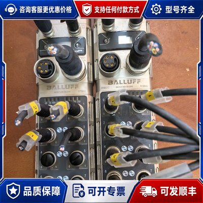 议价BALLUFF/巴鲁夫BNI0077执行器集线器模块BNI可维修