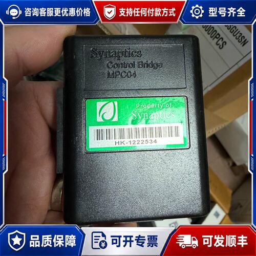 议价Synaptics MPC04控制桥板型号清晰可维修