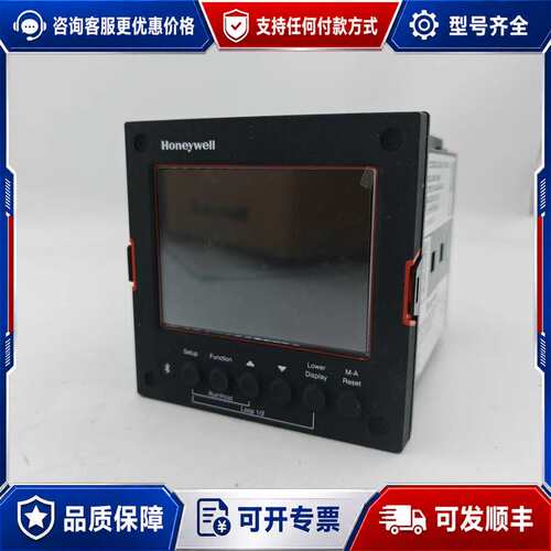 议价霍尼韦尔UDC2500/UDC3200/UDC3500/UD可维修