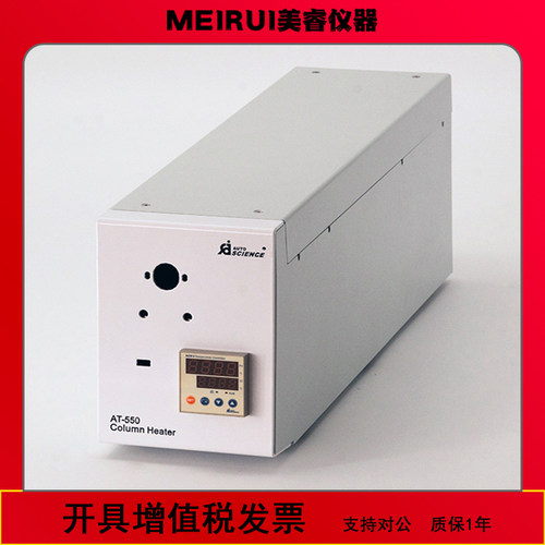 天津奥特赛恩斯 液相色谱柱柱温箱  AT-330 AT-350/950  AT-550C