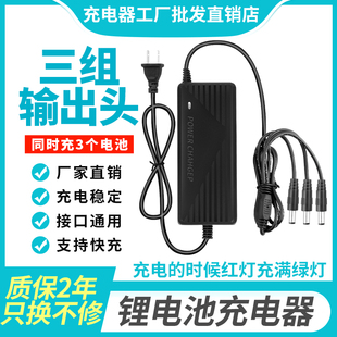 8.4V12.6V14.6V16.8V18V21V25.2V29.4V3A5A18650锂电池充电器快充