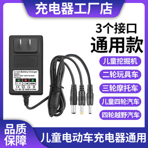 儿童挖掘机三轮摩托四轮汽车充电