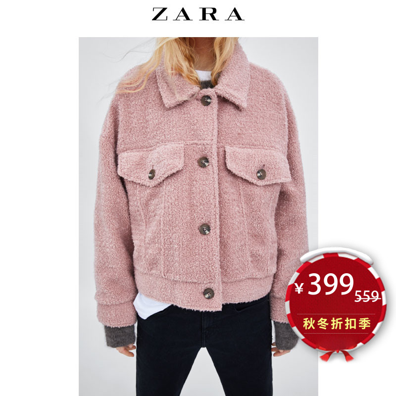 【打折】ZARA新款 TRF 女装 针织绒面口袋饰粉色外套 01255263620
