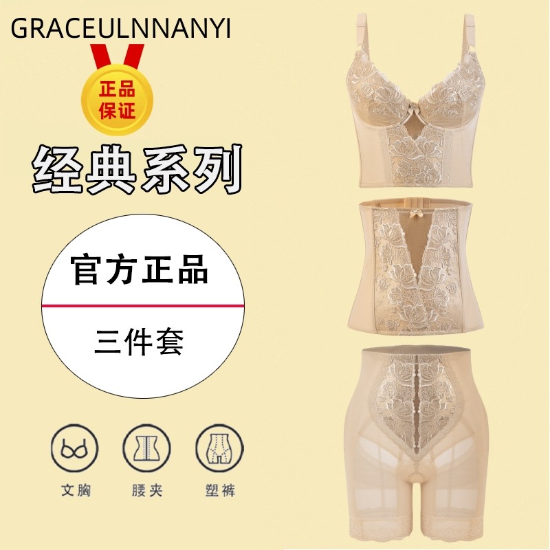 正品美容院模具体雕思丽言婷曼逸身材管理器产后收腹提臀美体