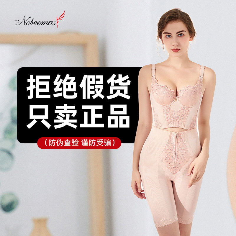 璐比玛斯身材管理器美体内衣塑身束腰产后收腹胯提臀