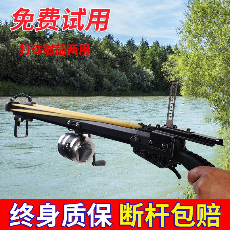 激光高精度远射全自动新款捕鱼杆