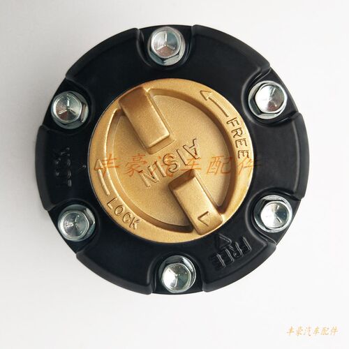 陆地巡洋舰4500 LC80LC100 FZJ80100 前轮分离器 前轮轴头离合器