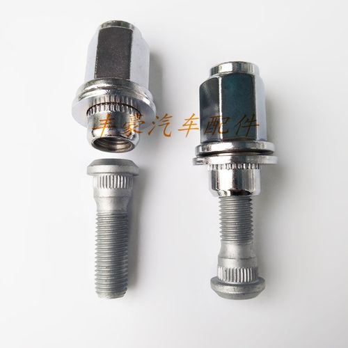 普拉多2700霸道4000 LC120 LC150 LC95 轮胎螺丝轮胎螺母螺帽