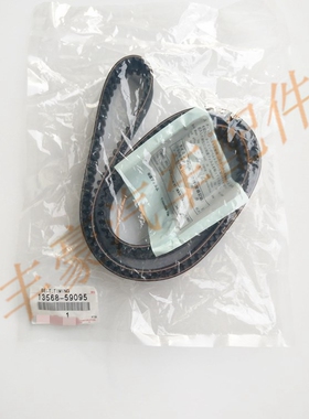 陆地巡洋舰4700LC100凌志LX470时规正时皮带