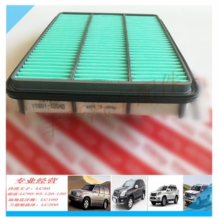 霸道2700普拉多4000LC120 LC150空气格空气滤清器滤芯
