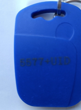 ID125K+IC复制擦写复合双芯片卡钥匙扣ID防火墙5200+UID电梯复制