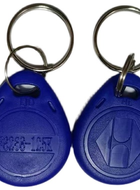 2号IDF8268-125K卡icopy智能配钥匙机门禁卡复制防火墙加密万能扣