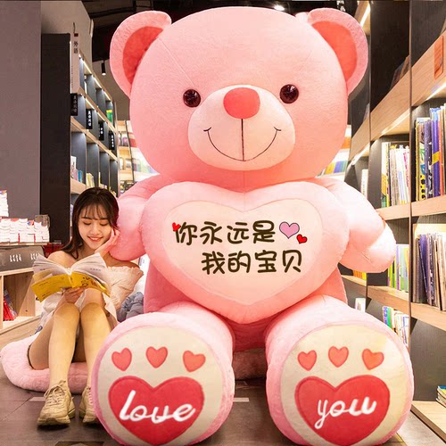 大号泰迪熊猫公仔毛绒玩