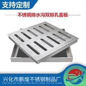 不锈钢排水沟盖板地下室厨房防滑防锈防鼠雨水篦子定制方形圆形