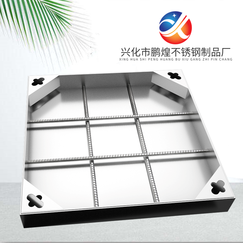 不锈钢井盖隐形装饰窨井盖下水道盖板型材304不锈钢方形钢井定制,基础建材,井盖,淘宝优惠券,粉丝福利购,淘宝优惠卷
