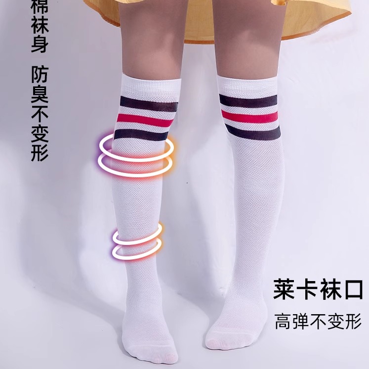 纯棉春秋男童过膝学生长筒袜