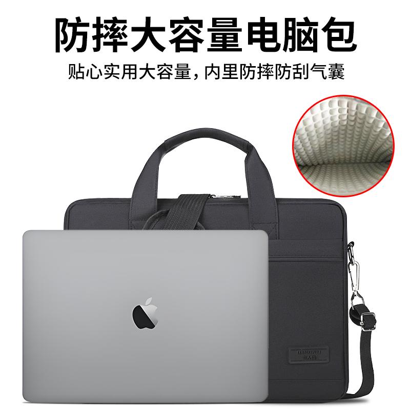 笔记本电脑包手提单肩包适用天选6华为联想16英寸P9000拯救者r7000女14寸苹果macbook15.6英寸13.3寸戴尔男士
