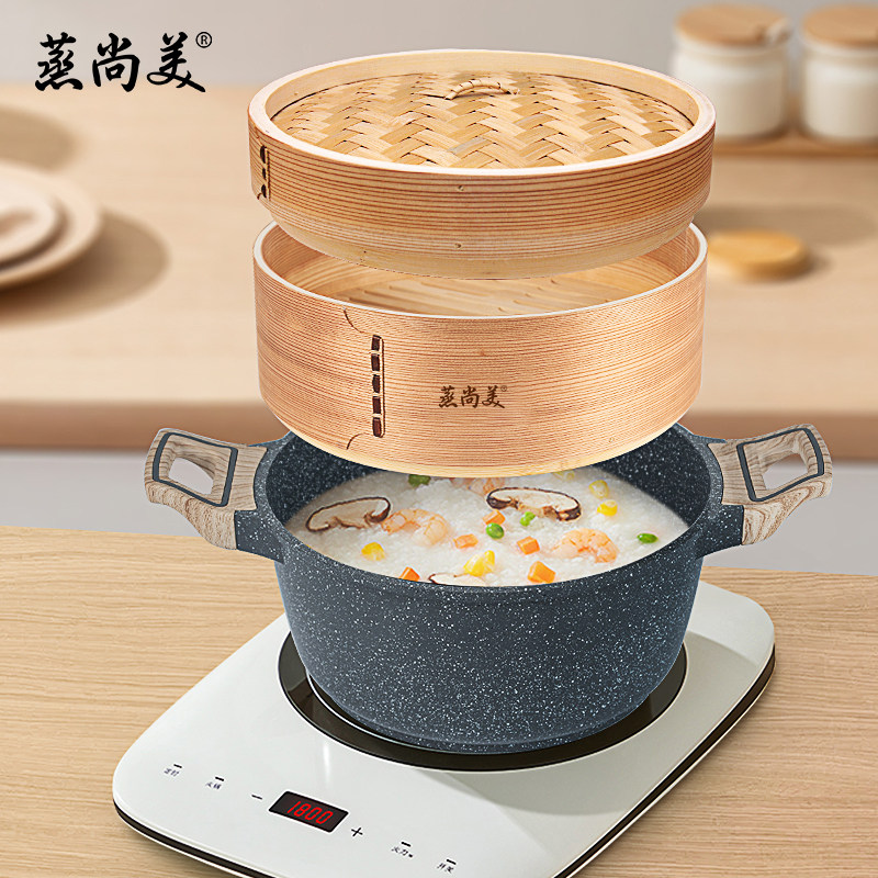 蒸尚美楠竹蒸笼家用商用小笼包