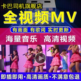 2023抖音热门车载U盘歌曲MV酒吧DJ无损高品质车用mp3歌曲音乐优盘