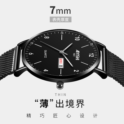 专用手表男女机械表学生静音考研