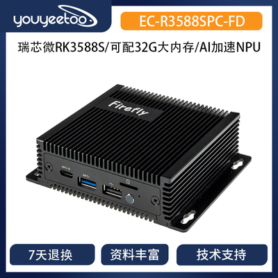 EC-R3588SPC8K工业主机6T算力