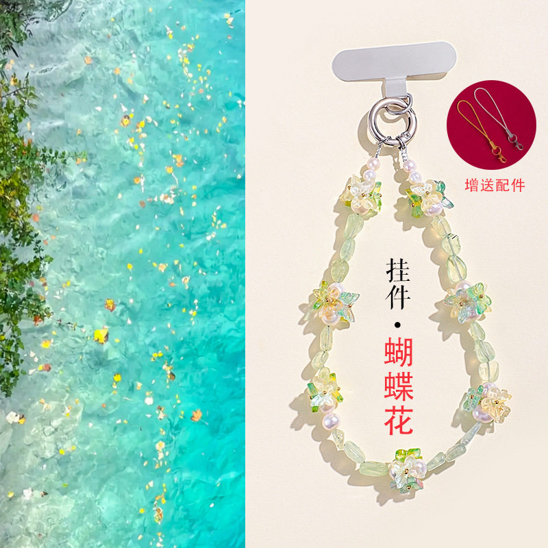 天然水晶串珠蝴蝶手机链挂件ins清新海蓝宝葡萄石水晶手机链挂件