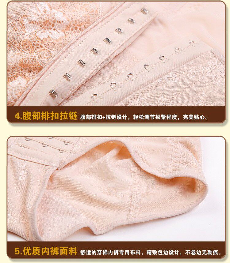 Sous-vêtement minceur luxueux en nylon - Ref 690329 Image 4