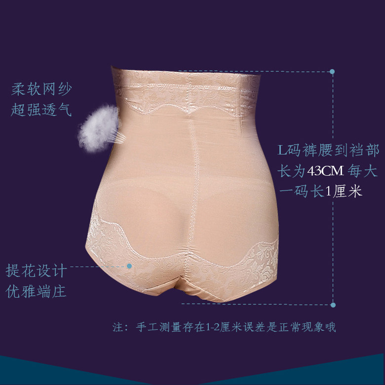 Body luxueux en nylon - Ref 652173 Image 3