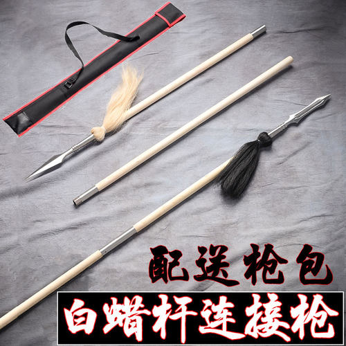 红缨枪霸王枪折叠枪杆大枪枪头
