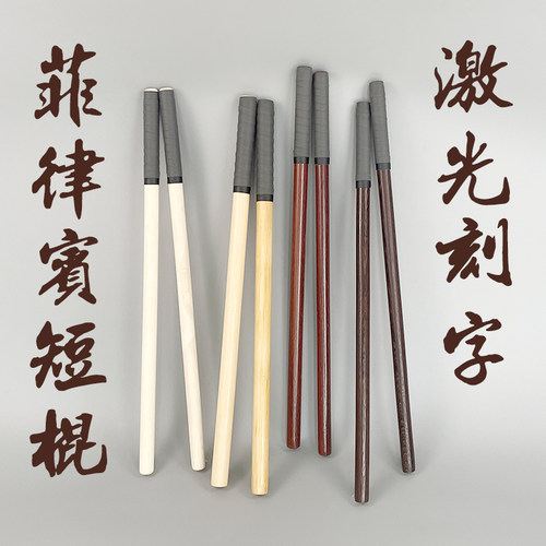 短棍带皮藤棍烧花菲律宾魔杖藤条