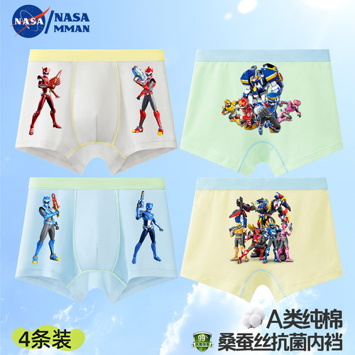 NASAMMAN迷你特工队儿童内裤